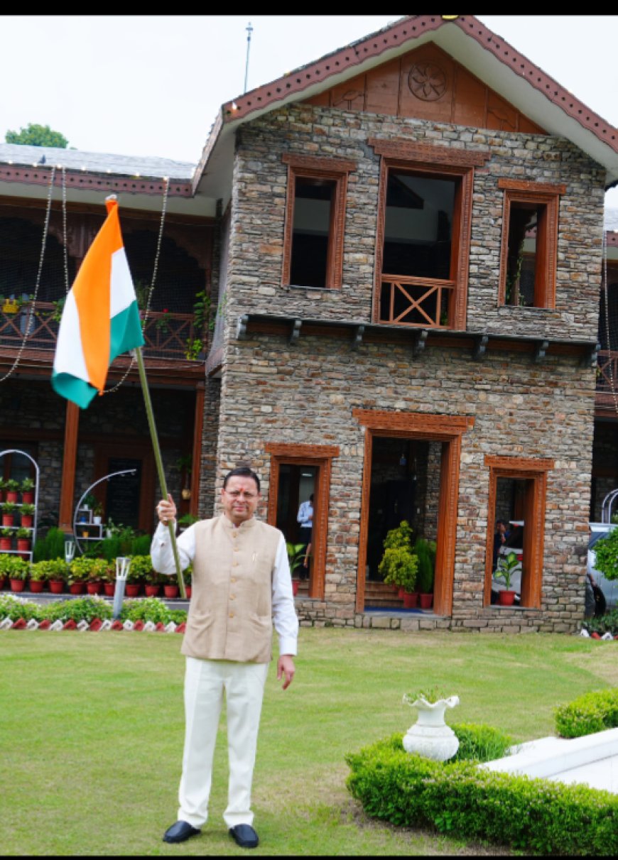 ‘उत्तराखण्ड की राष्ट्रभक्ति की गौरवशाली विरासत पर गर्व’