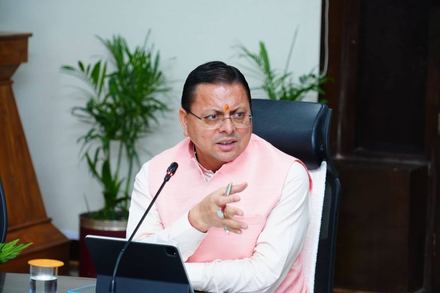 खेल महाकुम्भ-2026: 1 सितम्बर से 30 अक्टूबर तक राज्य भर में प्रतियोगिताओं का आयोजन