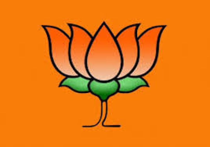 भाजपा ने सांगठनिक जिलों के प्रभारियों और सह प्रभारियों की नई सूची की घोषणा