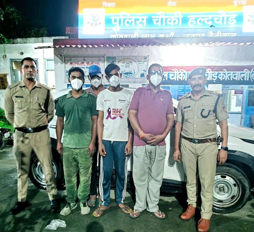 लालकुआं पुलिस का बड़ा एक्शन: चार आरोपी गिरफ्तार और कार बरामद
