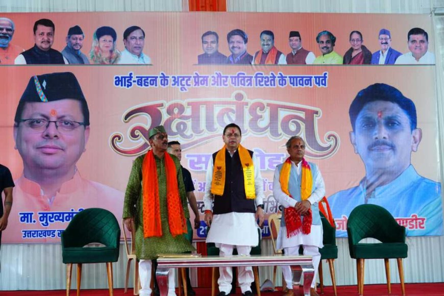 रक्षाबंधन पर महिलाओं के लिए उपहार: रोडवेज बसों में निशुल्क यात्रा का आनंद