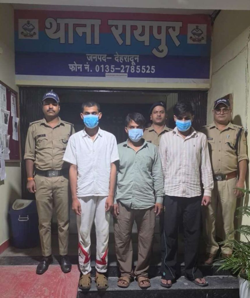 देहरादून में युवक की संदिग्ध मौत, तीन गिरफ्तार - दूध पीने की शर्त पर विवाद