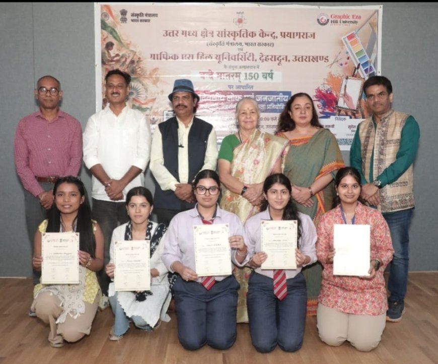 ‘वन्दे मातरम्–150 वर्ष’- जीवंत हुई भारतीय लोक एवं जनजातीय कला