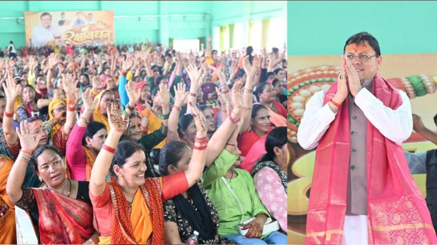 60 वर्ष की महिलाएं रोडवेज  में करेंगी फ्री में सफर, 10 पिंक बसें चलेंगी, रक्षाबंधन पर CM धामी ने महिलाओं के लिए की कई घोषणाएं
