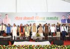 हल्द्वानी में पूर्व सैनिकों का सम्मान, बीजेपी अध्यक्ष नितिन नवीन की उपस्थिति में समारोह आयोजित