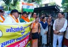 नेपाल आपदा राहत के लिए आठ सदस्यीय दल रवाना, मुख्यमंत्री ने दिखाई हरी झंडी।