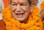 ईडी व सीबीआई को आगे कर चाल में फंसाती है भाजपा-हरदा