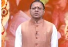 बड़ी खबर(देहरादून)सीएम धामी का सख्त एक्शन, ज्योलीकोट पेयजल प्रकरण में छह अभियंताओं को किया निलंबित ।।