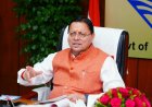 संवैधानिक संस्थाओं पर सवाल उठाने से पहले तथ्य देखें : धामी।