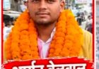 हल्द्वानी में एमबीपीजी छात्रसंघ चुनाव: आर्यन बेलवाल ने 10वें राउंड में बनाई शानदार बढ़त
