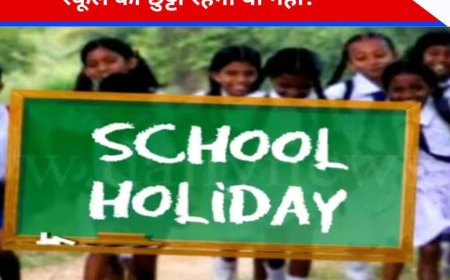 (बड़ी खबर)नैनीताल जनपद में ऑरेंज अलर्ट, स्कूल आंगनबाड़ी केंद्रों में एक दिन का अवकाश ।।