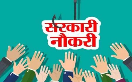 101 पदों पर भर्ती का मौका, 14 सितंबर से शुरू होंगे ऑनलाइन आवेदन।