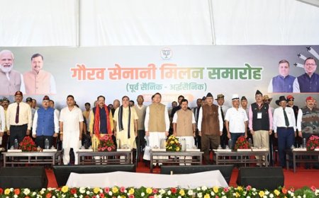 हल्द्वानी में गौरव सेनानी मिलन एवं पूर्व सैनिक सम्मान समारोह आयोजित, बीजेपी के राष्ट्रीय अध्यक्ष नितिन नवीन भी हुए शामिल