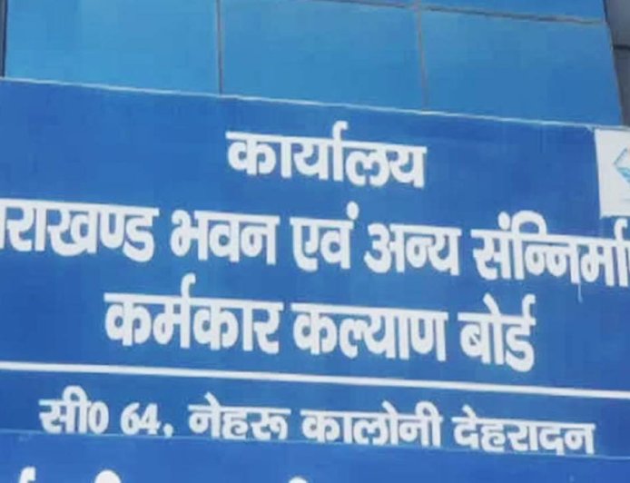 फर्जी डेथ सर्टिफिकेट से श्रम विभाग की योजनाओं का लाभ लेने की कोशिश, हरिद्वार के 3 आवेदकों पर एफआईआर दर्ज