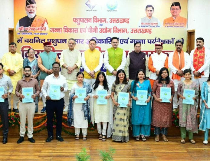 पशुपालन तथा गन्ना विकास विभाग में चयनित 101 कार्मिकों को मुख्यमंत्री ने प्रदान किए नियुक्ति पत्र