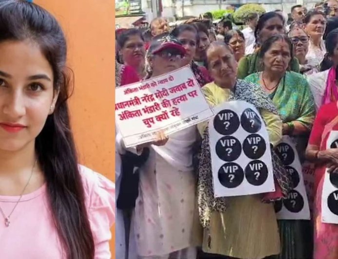 अंकिता भंडारी हत्याकांड को 4 साल पूरे; CBI जांच में देरी और VIP को लेकर सड़कों पर चौतरफा प्रदर्शन