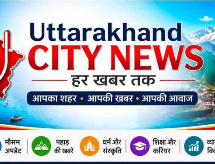 राज्य में 24 उप शिक्षा अधिकारियों को मिलेगी नहीं तैनाती ,आदेश जारी