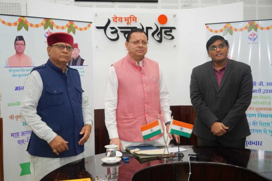 9.91 लाख लाभार्थियों को अगस्त की सामाजिक सुरक्षा पेंशन, सीएम ने वन-क्लिक से जारी किए ₹147.05 करोड़।