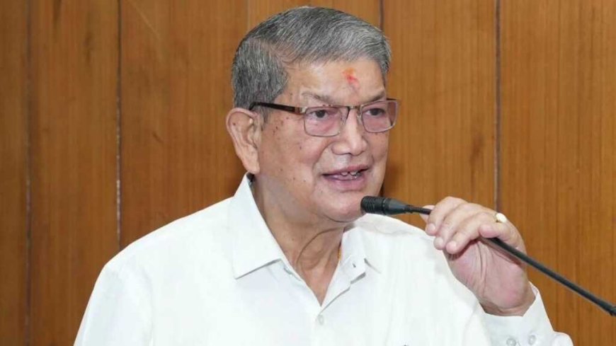 हरदा ने कांग्रेस के दो पद छोड़े, बोले- गलती हुई तो जनता से माफी मांगता हूं।