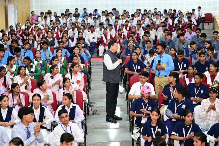 18 सितंबर को 140 चयनित विद्यार्थियों से संवाद करेंगे सीएम धामी, जानेंगे विकसित उत्तराखंड का विजन।