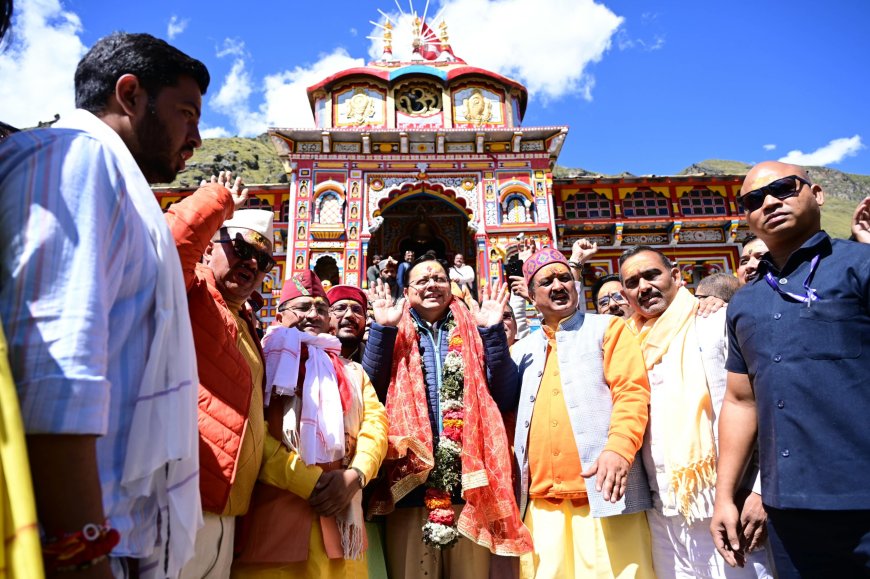 बदरीनाथ में पूजा, मास्टर प्लान के कार्यों का लिया जायजा