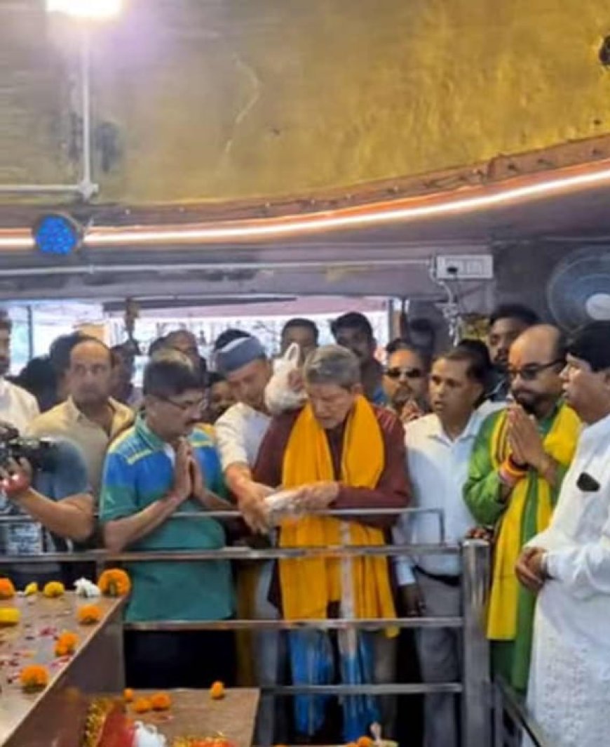 चारों सिद्धों के दर्शन को पहुंचे हरीश रावत, बोले- आस्था के तहत कर रहा हूं पूजा-अर्चना।