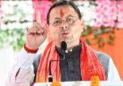 धामी कैबिनेट की बैठक बनबसा, नेपाल सीमा पर सुरक्षा और विकास पर जोर