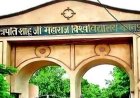 कानपुर में C-DOE: हाशिए के वर्गों के सपनों को नई उड़ान देने वाला ऑनलाइन शिक्षा केंद्र