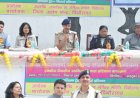 पिथौरागढ़ जिला कारागार में बंदियों को सिखाएंगे सिलाई का हुनर