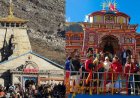 बदरीनाथ धाम के कपाट 16 नवंबर को होंगे बंद, दशहरा पर केदारनाथ के कपाट बंद होने की तिथि घोषित