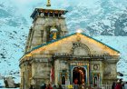 अबतक श्री केदारनाथ धाम यात्रा में पहचे 17.75 लाख से अधिक श्रद्धालु, किए बाबा के दर्शन ।।