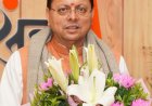 देहरादून-: धामी कैबिनेट की बैठक संपन्न, इन मुद्दों पर लगी मुहर।।