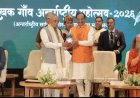 लेखक गाँव अंतरराष्ट्रीय महोत्सव का राज्यपाल ने किया शुभारंभ