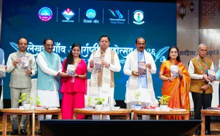 Uttarakhand:-मुख्यमंत्री पुष्कर धामी ने अंतरराष्ट्रीय महोत्सव-2026 के समापन समारोह में किया प्रतिभाग कहा-देवभूमि से निकले विचारों ने समाज को हमेशा आगे बढ़ाया