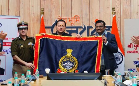 उत्तराखंड पुलिस को मिला नया गौरव, मुख्यमंत्री ने नए ध्वज और प्रतीक चिह्नों का किया अनावरण।