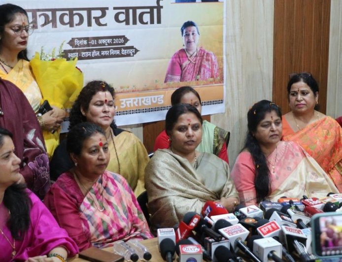उत्तराखंड में भाजपा महिला मोर्चा की राष्ट्रीय अध्यक्ष रूपकुमारी चौधरी का आगमन, प्रेस वार्ता और बैठक की हुई सफलता