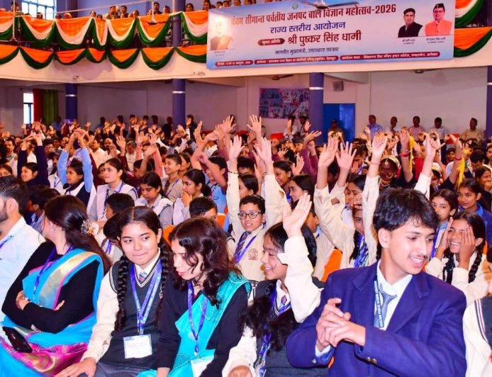 सीमांत जनपद विज्ञान महोत्सव के लिए एक करोड़ रुपये की घोषणा, सभी विकासखंडों में संस्थापित होंगी लैब ऑन व्हील्स
