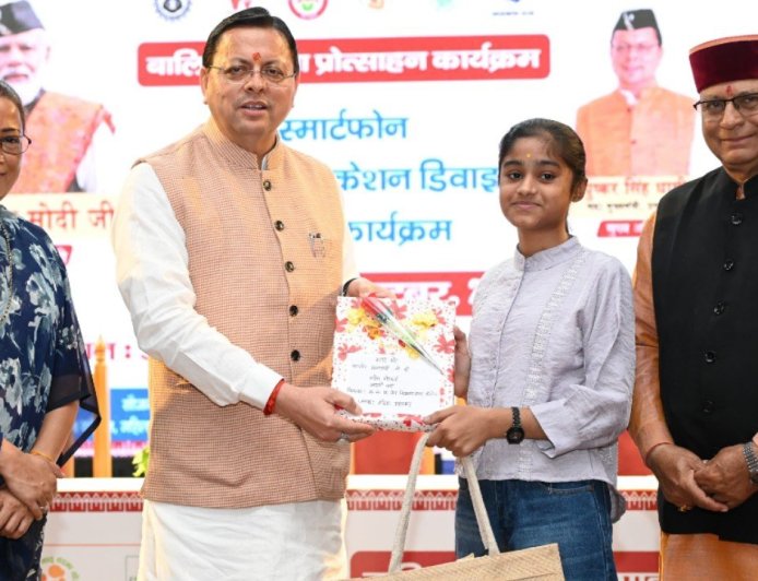 अंतरराष्ट्रीय बालिका दिवस: सीएम धामी ने 149 मेधावी बालिकाओं को सम्मानित करके स्मार्टफोन दिए