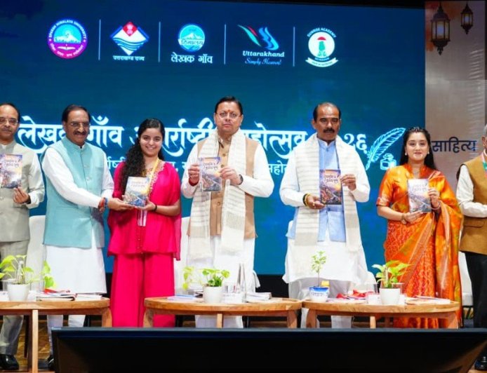 Uttarakhand:-मुख्यमंत्री पुष्कर धामी ने अंतरराष्ट्रीय महोत्सव-2026 के समापन समारोह में किया प्रतिभाग कहा-देवभूमि से निकले विचारों ने समाज को हमेशा आगे बढ़ाया