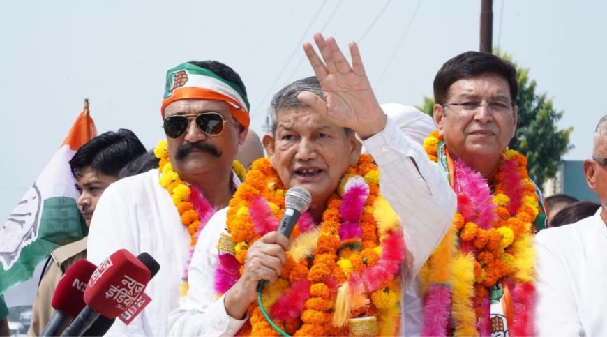 कांग्रेस में उठी बदलाव की बयार: कई विधायक बने हरीश रावत के समर्थक