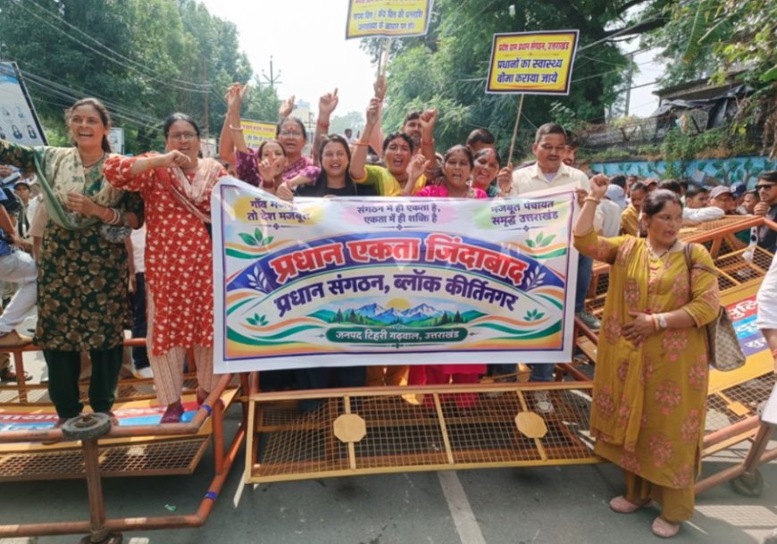 प्रधानों का सचिवालय कूच: बैरिकेडिंग को तोड़कर किया धरना