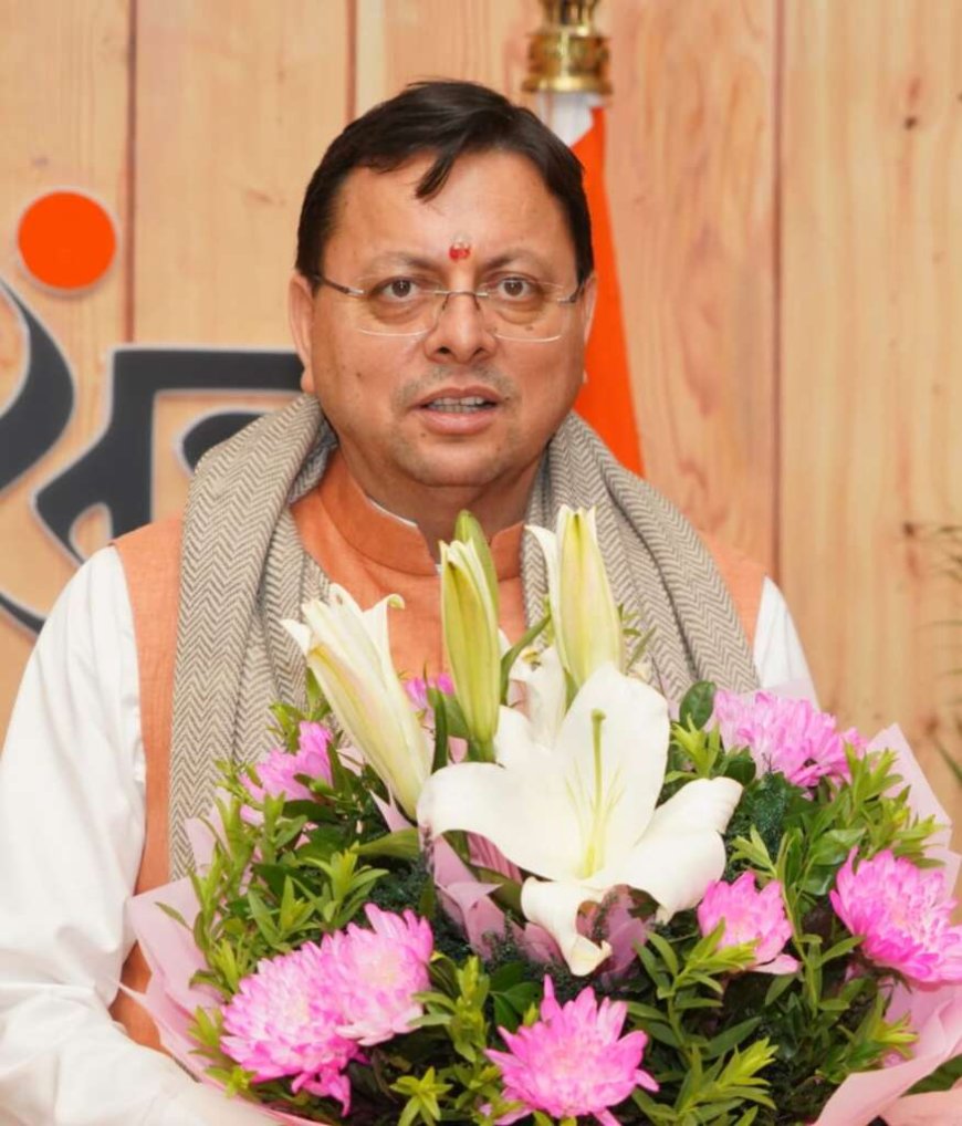 प्रदेश में भूमि विनियमितकरण के मामले में सीएम धामी ने जारी किए नए निर्देश