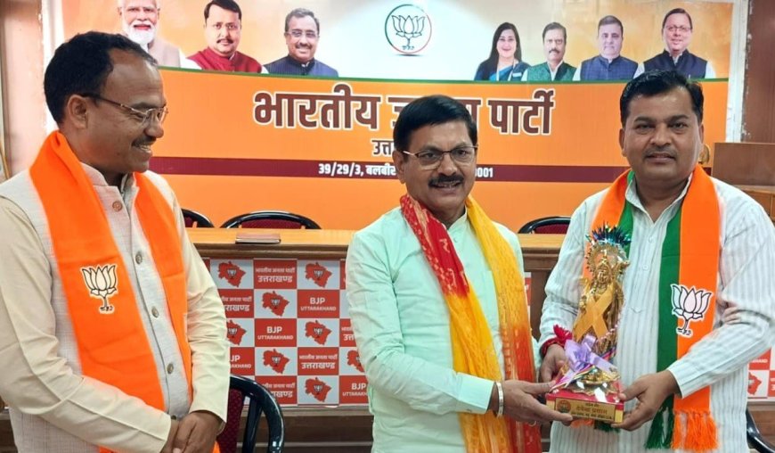 उत्तराखंड: भाजपा महामंत्री संगठन के फणीन्द्रनाथ शर्मा ने एससी एवं युवा मोर्चा के पदाधिकारियों के साथ लिया बैठक