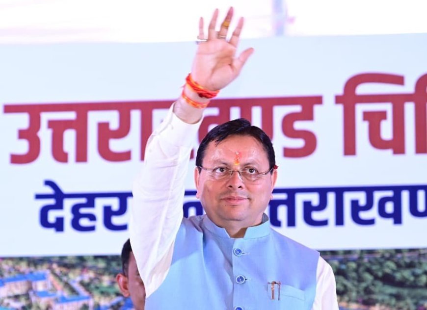 Uttarakhand:-मुख्यमंत्री पुष्कर सिंह धामी ने प्रदेशवासियों को दी विजयदशमी व दशहरा पर्व की बधाई एवं शुभकामनाएं