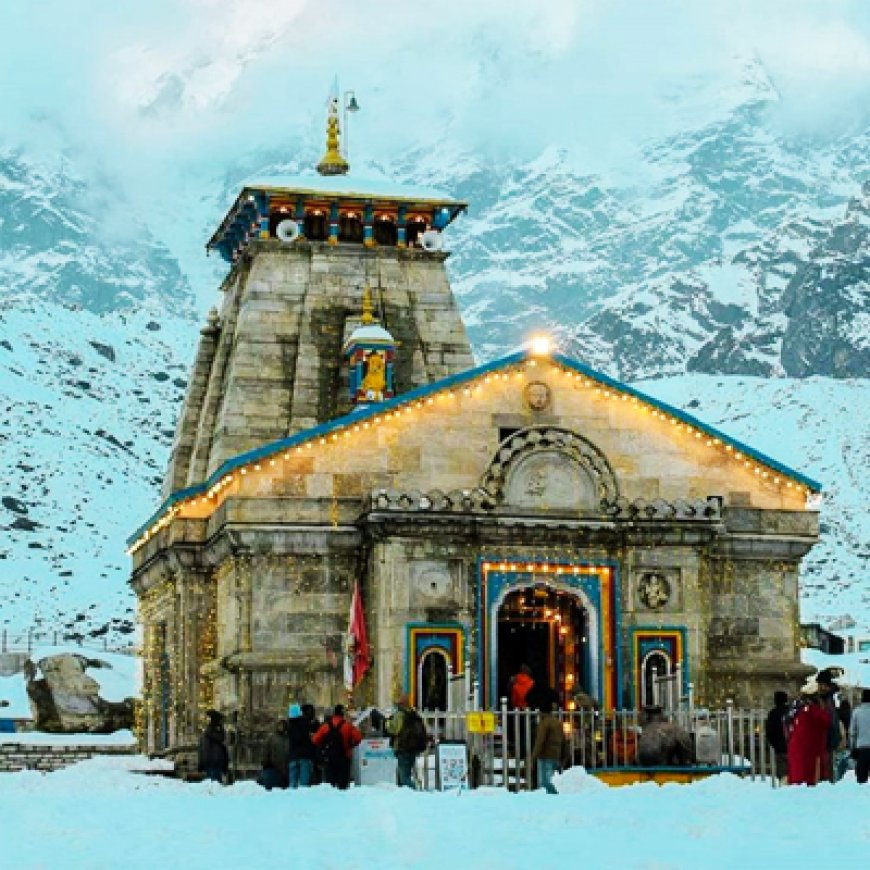 अबतक श्री केदारनाथ धाम यात्रा में पहचे 17.75 लाख से अधिक श्रद्धालु, किए बाबा के दर्शन ।।