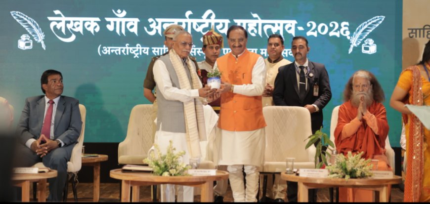 लेखक गाँव अंतरराष्ट्रीय महोत्सव का राज्यपाल ने किया शुभारंभ
