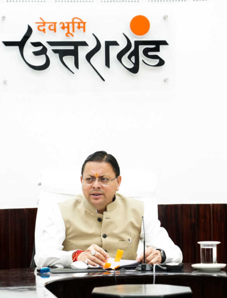 अखिलेश यादव के बयान पर धामी ने कांग्रेस से मांगा जवाब, बोले- उत्तराखंड के मान-सम्मान से बड़ा कुछ नहीं।