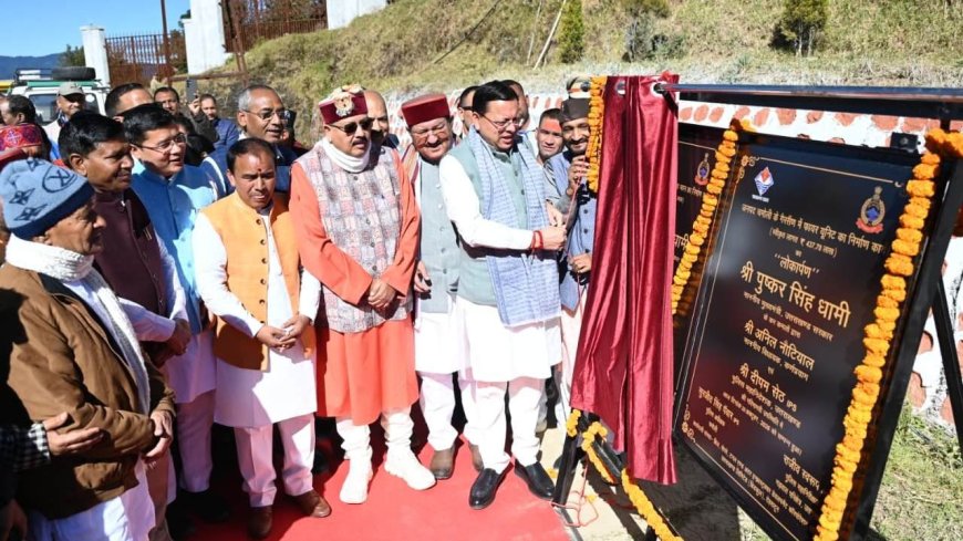 मुख्यमंत्री ने गैरसैंण में 231.91 करोड़ रुपये की 12 विकास योजनाओं का किया लोकार्पण एवं शिलान्यास